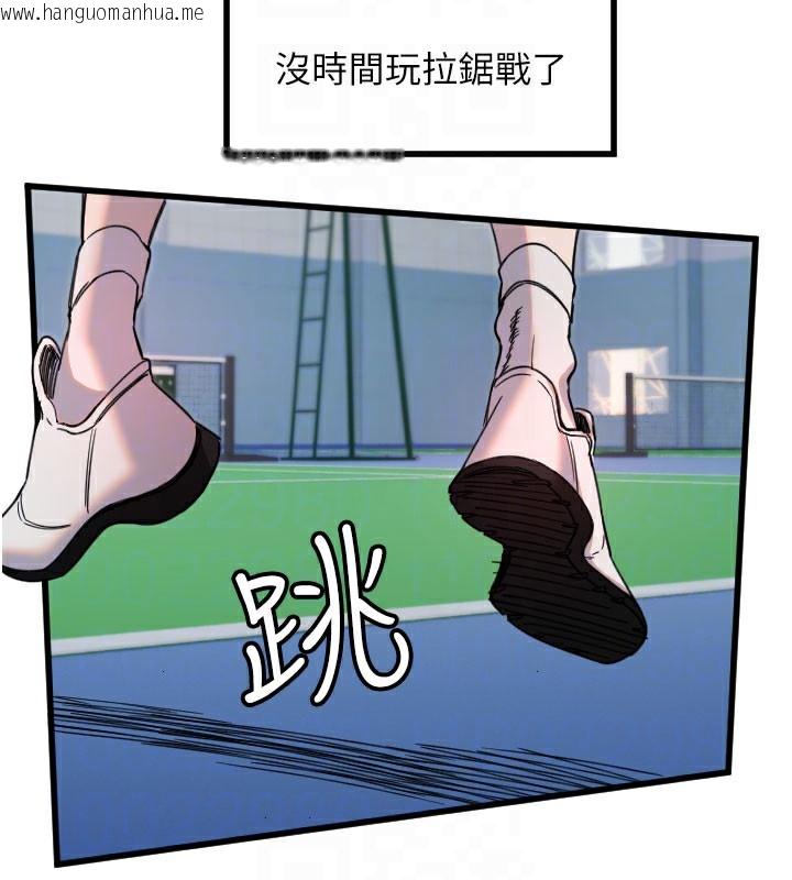 韩国漫画守护天使韩漫_守护天使-第27话-保护我的女人!在线免费阅读-韩国漫画-第98张图片