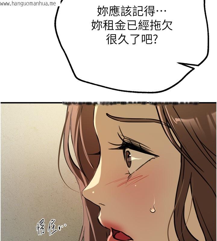 韩国漫画Beautiful-Days韩漫_Beautiful-Days-第28话-享受69式的多顺在线免费阅读-韩国漫画-第181张图片
