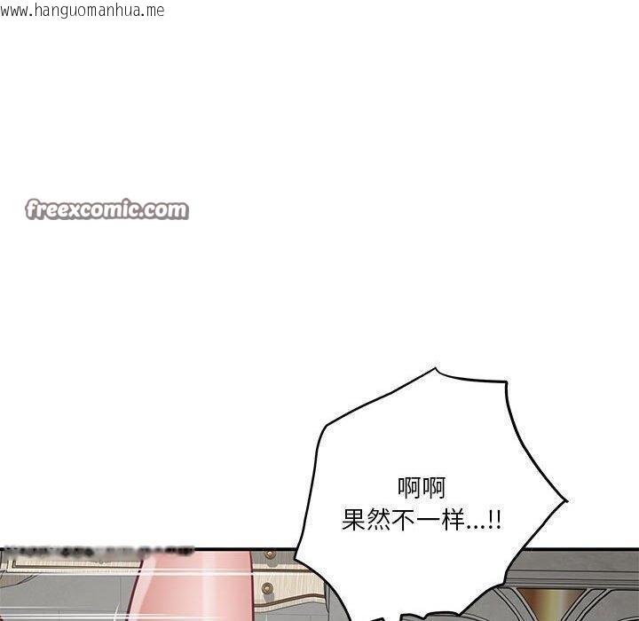韩国漫画极乐之神韩漫_极乐之神-第38话在线免费阅读-韩国漫画-第180张图片
