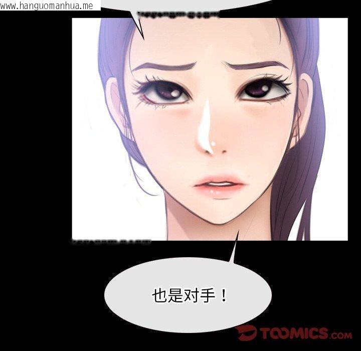 韩国漫画寻找初恋韩漫_寻找初恋-第46话在线免费阅读-韩国漫画-第135张图片