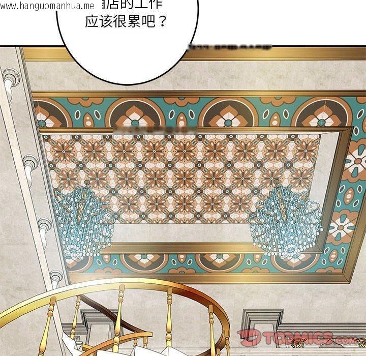 韩国漫画极乐之神韩漫_极乐之神-第38话在线免费阅读-韩国漫画-第52张图片