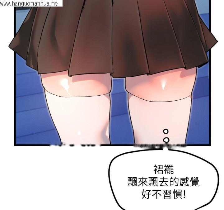 韩国漫画守护天使韩漫_守护天使-第27话-保护我的女人!在线免费阅读-韩国漫画-第26张图片