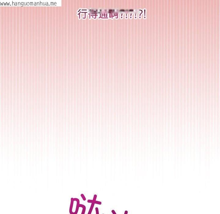 韩国漫画分身使我无限变强韩漫_分身使我无限变强-第10话在线免费阅读-韩国漫画-第128张图片
