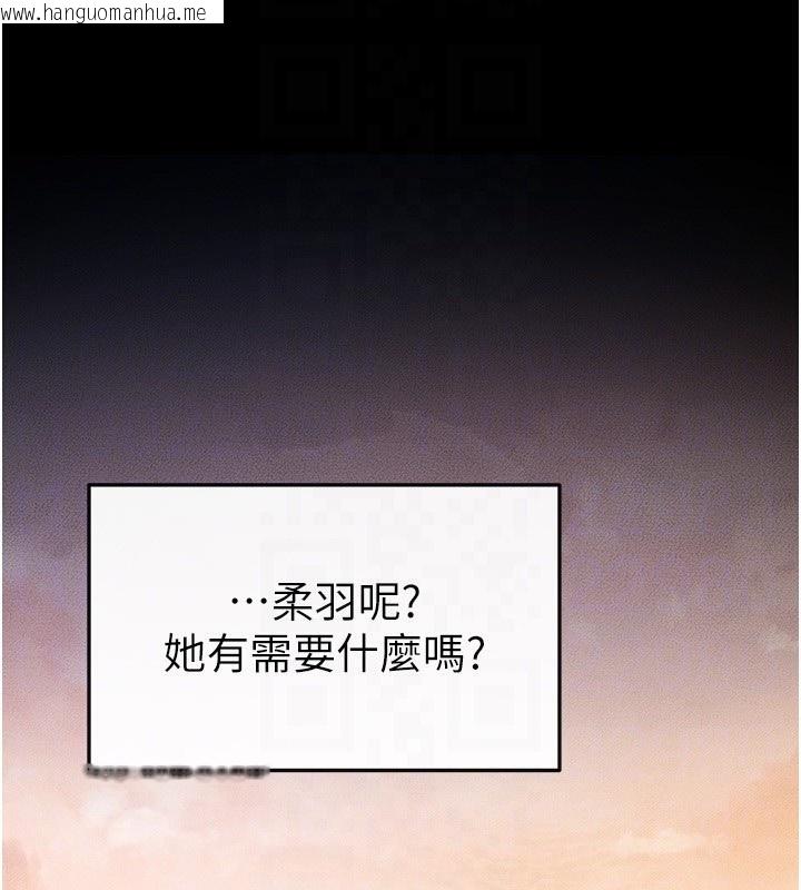 韩国漫画继母与继姐韩漫_继母与继姐-第67话-一放进去就有股快感在线免费阅读-韩国漫画-第52张图片