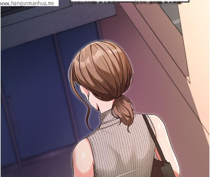 韩国漫画拜脱拜脱App韩漫_拜脱拜脱App-第9话-妳的鲍鱼好会吸在线免费阅读-韩国漫画-第14张图片