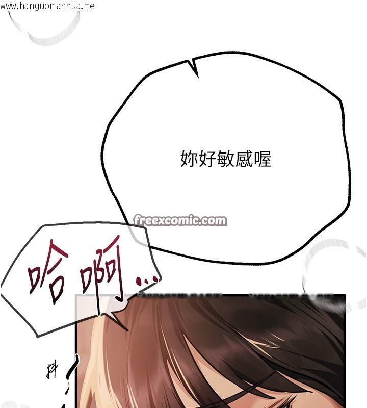 韩国漫画Beautiful-Days韩漫_Beautiful-Days-第28话-享受69式的多顺在线免费阅读-韩国漫画-第60张图片