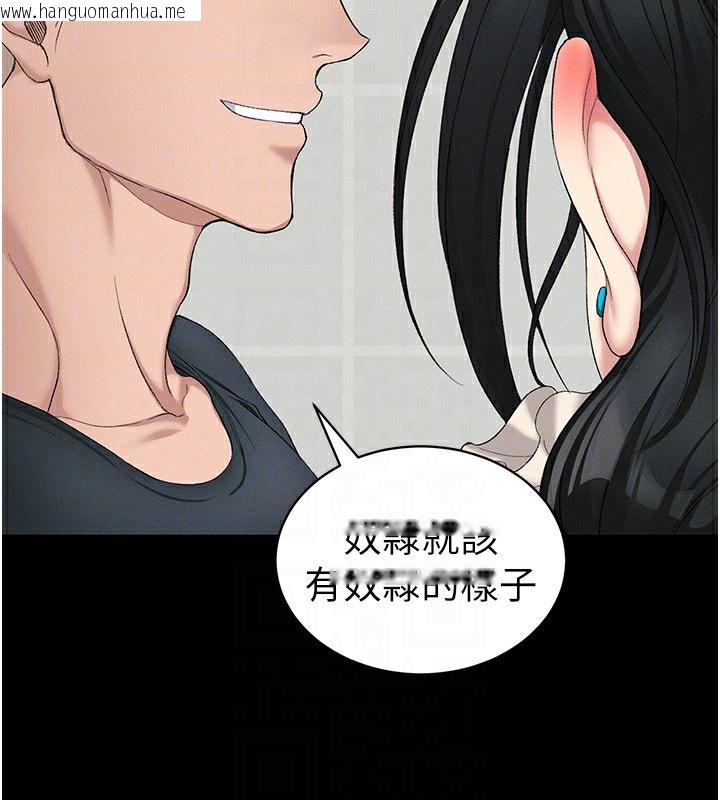 韩国漫画太妹攻略指南韩漫_太妹攻略指南-第17话-在老师面前成果发表在线免费阅读-韩国漫画-第123张图片