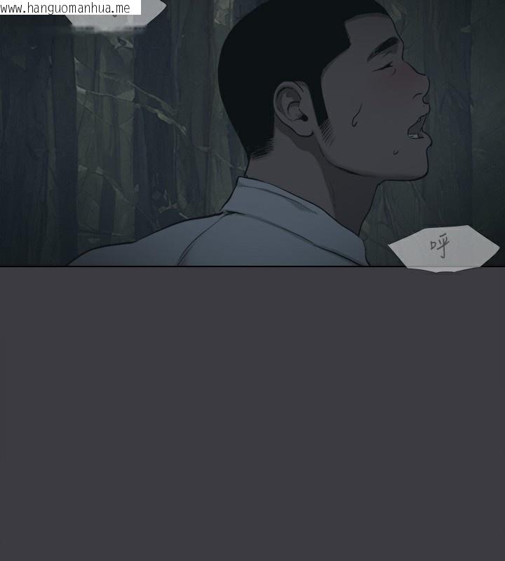 韩国漫画进击的巨根韩漫_进击的巨根-最终话-实现种族解放计划在线免费阅读-韩国漫画-第107张图片