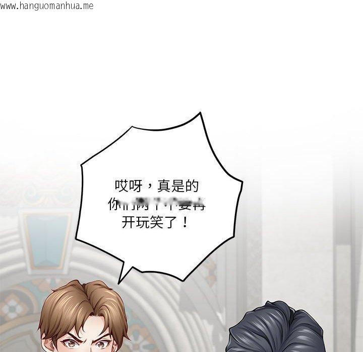 韩国漫画极乐之神韩漫_极乐之神-第38话在线免费阅读-韩国漫画-第137张图片