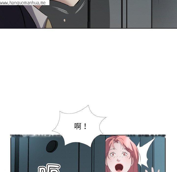 韩国漫画回归单身的继女韩漫_回归单身的继女-第23话在线免费阅读-韩国漫画-第72张图片