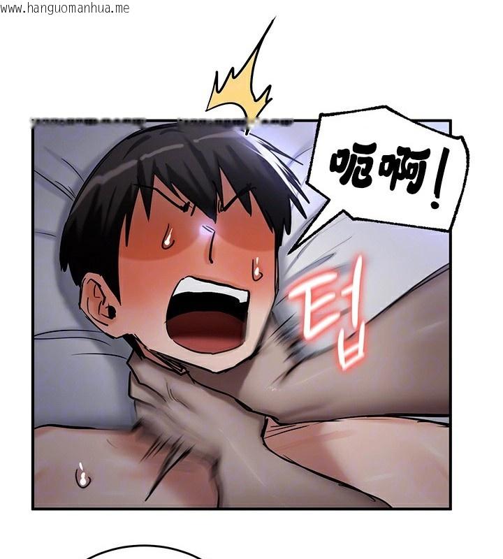 韩国漫画重生士兵的雌性征服日志!/异世界重生之后宫养成记韩漫_重生士兵的雌性征服日志!/异世界重生之后宫养成记-第60话在线免费阅读-韩国漫画-第37张图片