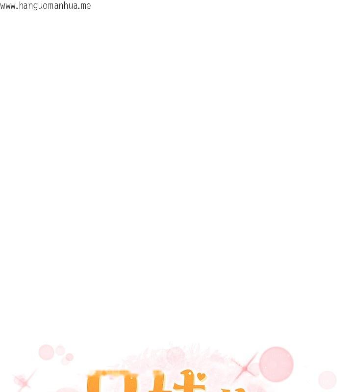 韩国漫画兄妹的秘密授课韩漫_兄妹的秘密授课-第53话-老司机舌斗闷骚学生妹在线免费阅读-韩国漫画-第14张图片