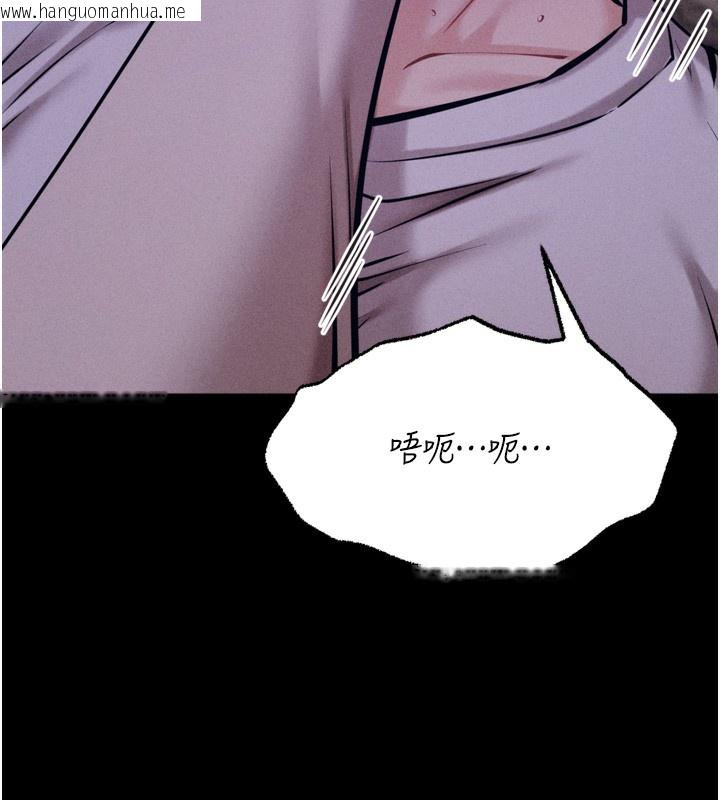 韩国漫画选手村:母猪调教韩漫_选手村:母猪调教-第22话-发情母猪自投罗网在线免费阅读-韩国漫画-第91张图片