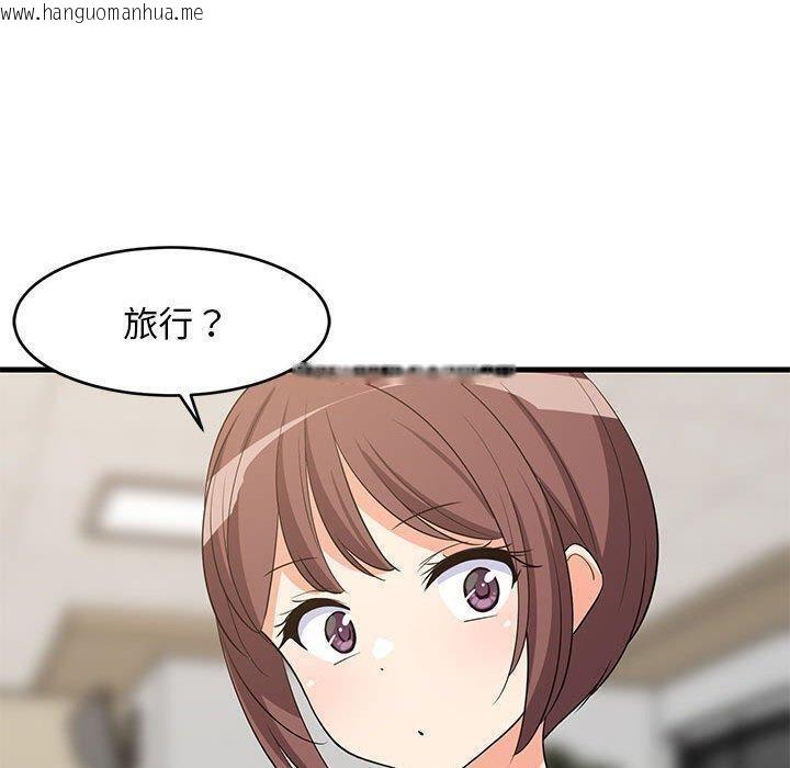 韩国漫画难缠姐妹偏要和我同居韩漫_难缠姐妹偏要和我同居-第39话在线免费阅读-韩国漫画-第130张图片
