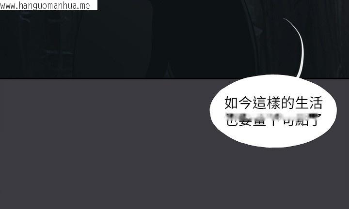 韩国漫画进击的巨根韩漫_进击的巨根-最终话-实现种族解放计划在线免费阅读-韩国漫画-第31张图片
