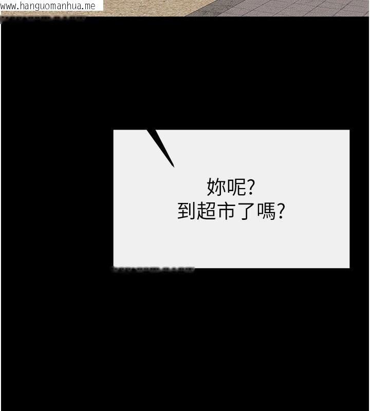 韩国漫画继母与继姐韩漫_继母与继姐-第67话-一放进去就有股快感在线免费阅读-韩国漫画-第36张图片
