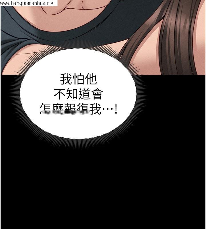韩国漫画太妹攻略指南韩漫_太妹攻略指南-第17话-在老师面前成果发表在线免费阅读-韩国漫画-第72张图片