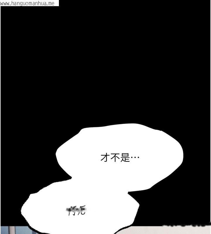 韩国漫画选手村:母猪调教韩漫_选手村:母猪调教-第22话-发情母猪自投罗网在线免费阅读-韩国漫画-第24张图片