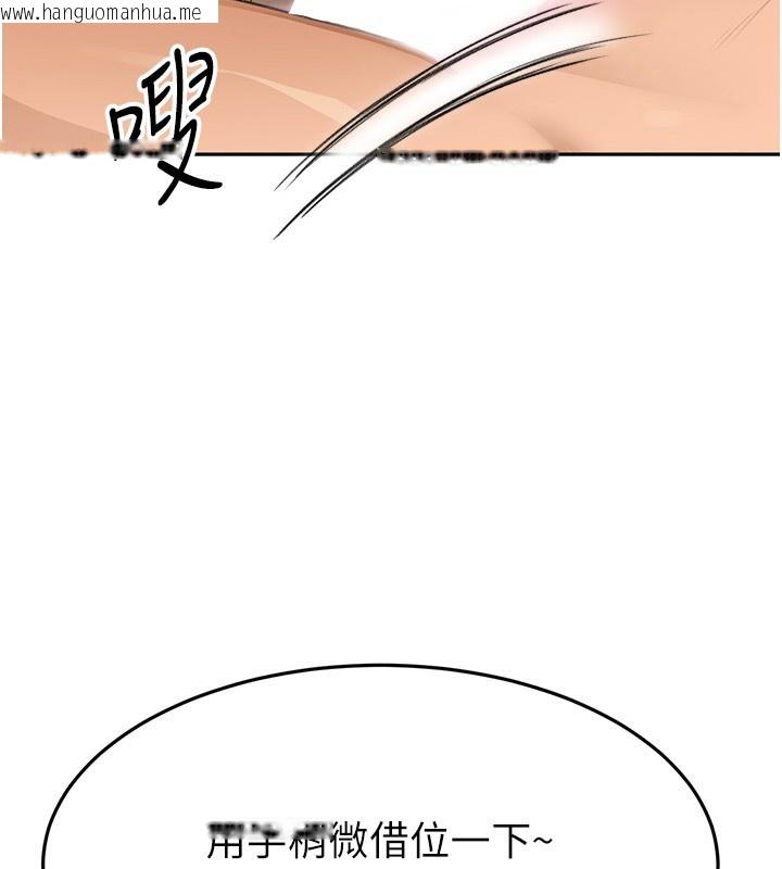 韩国漫画顶加套房的春天韩漫_顶加套房的春天-第13话-真枪实弹拍摄现场在线免费阅读-韩国漫画-第132张图片