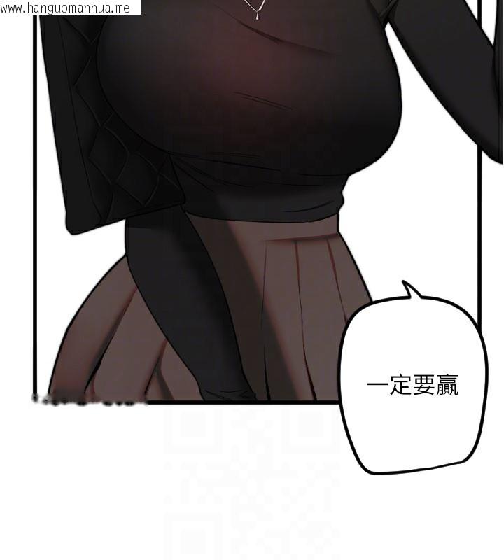 韩国漫画守护天使韩漫_守护天使-第27话-保护我的女人!在线免费阅读-韩国漫画-第34张图片