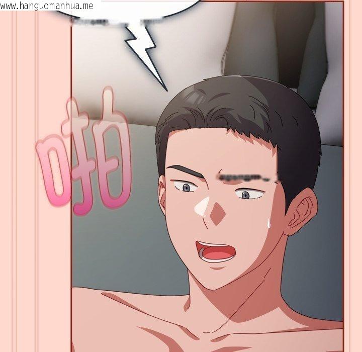 韩国漫画爱上你也好韩漫_爱上你也好-第9话在线免费阅读-韩国漫画-第92张图片