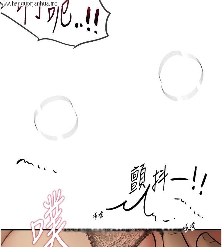 韩国漫画Beautiful-Days韩漫_Beautiful-Days-第28话-享受69式的多顺在线免费阅读-韩国漫画-第54张图片