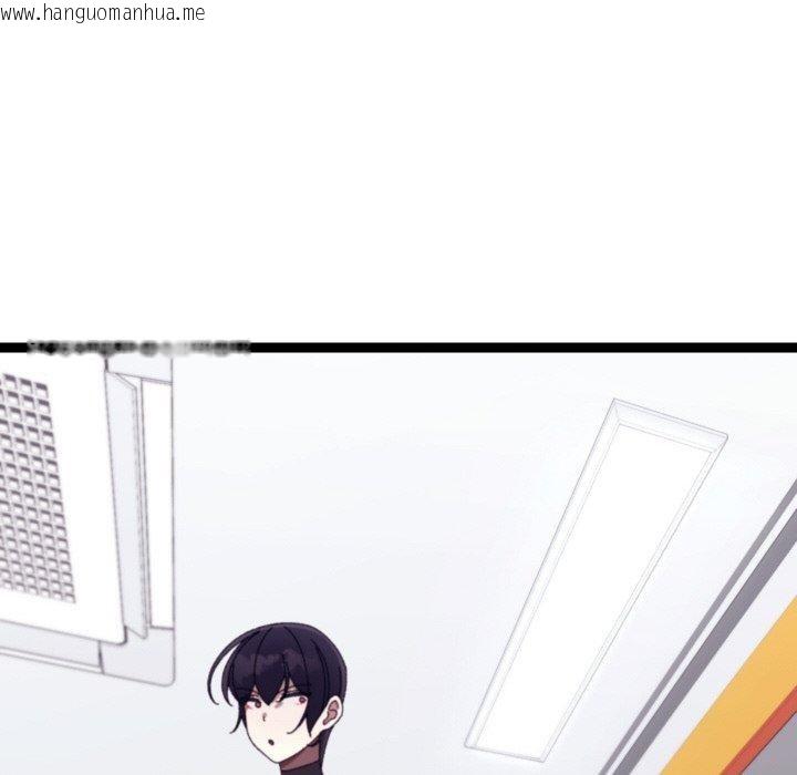 韩国漫画分身使我无限变强韩漫_分身使我无限变强-第10话在线免费阅读-韩国漫画-第47张图片