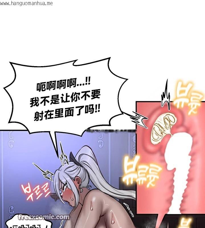 韩国漫画重生士兵的雌性征服日志!/异世界重生之后宫养成记韩漫_重生士兵的雌性征服日志!/异世界重生之后宫养成记-第60话在线免费阅读-韩国漫画-第60张图片