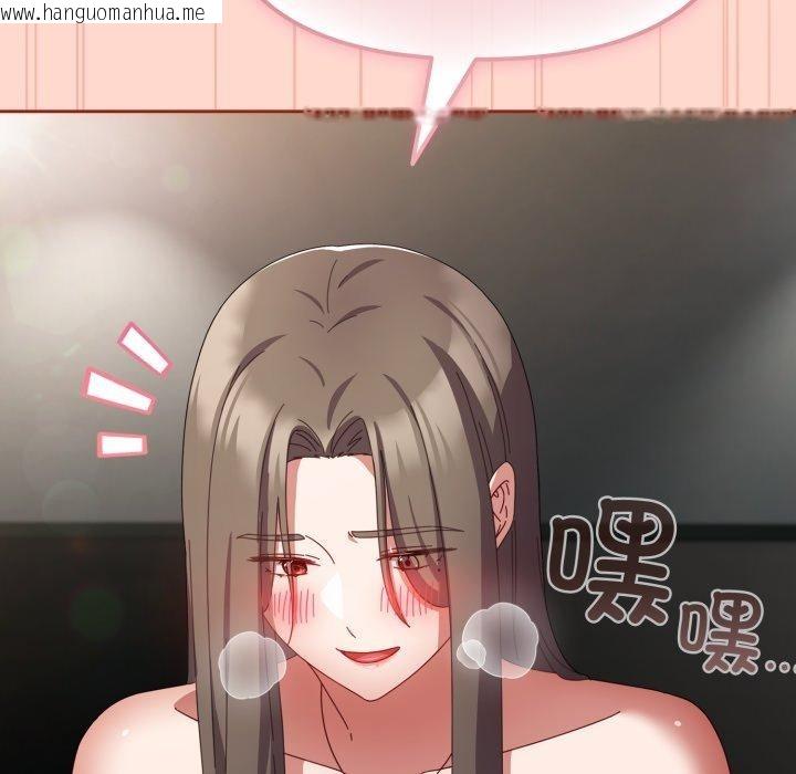 韩国漫画爱上你也好韩漫_爱上你也好-第9话在线免费阅读-韩国漫画-第78张图片