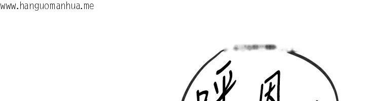 韩国漫画Beautiful-Days韩漫_Beautiful-Days-第28话-享受69式的多顺在线免费阅读-韩国漫画-第92张图片