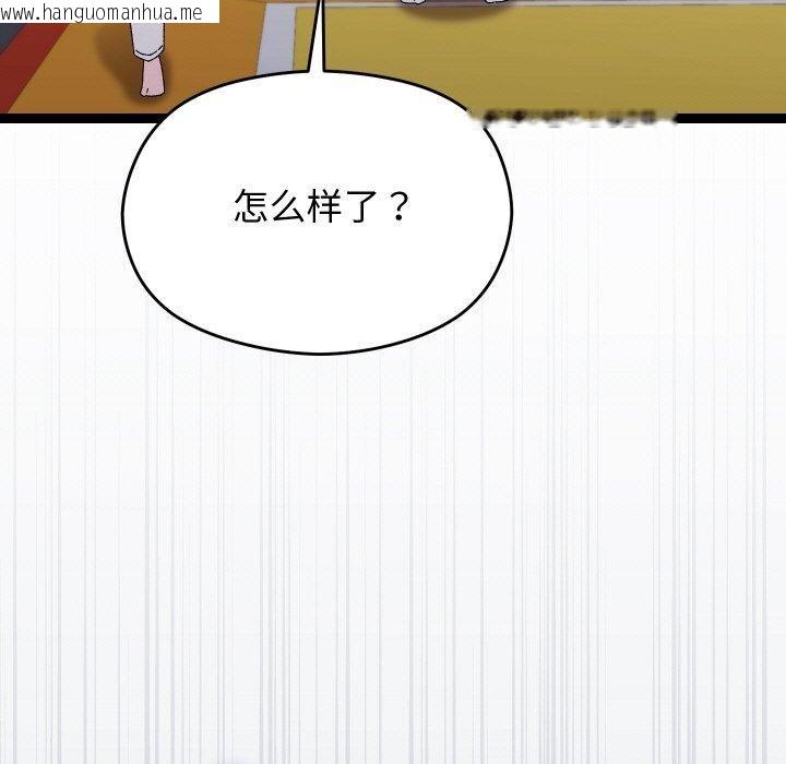 韩国漫画分身使我无限变强韩漫_分身使我无限变强-第10话在线免费阅读-韩国漫画-第56张图片
