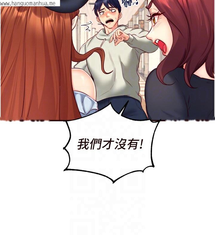 韩国漫画熟女自助餐韩漫_熟女自助餐-第32话-惹雅宁姐哭了在线免费阅读-韩国漫画-第63张图片