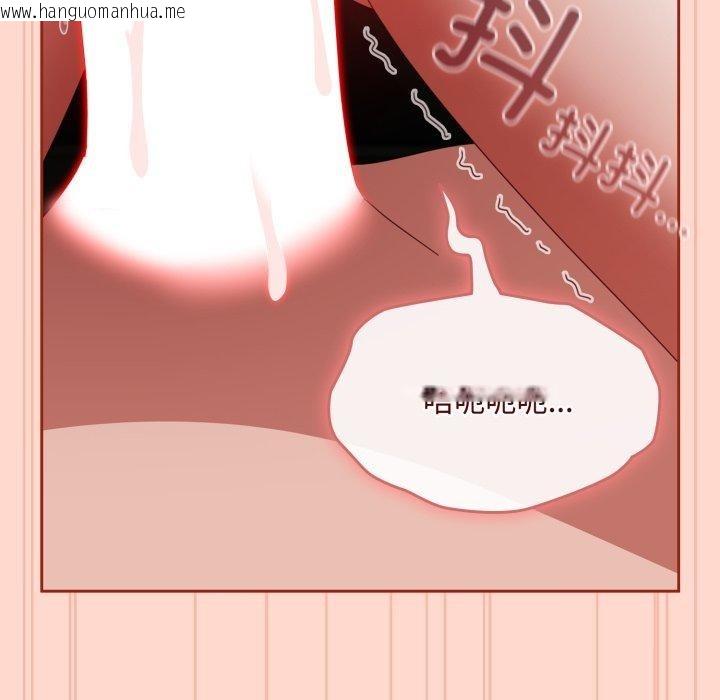韩国漫画爱上你也好韩漫_爱上你也好-第9话在线免费阅读-韩国漫画-第82张图片
