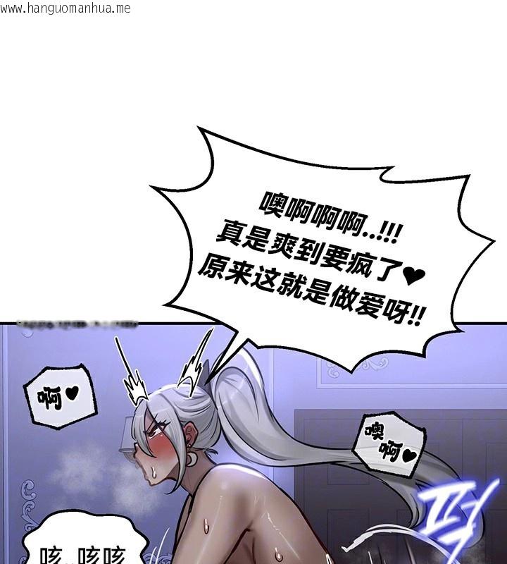 韩国漫画重生士兵的雌性征服日志!/异世界重生之后宫养成记韩漫_重生士兵的雌性征服日志!/异世界重生之后宫养成记-第60话在线免费阅读-韩国漫画-第42张图片