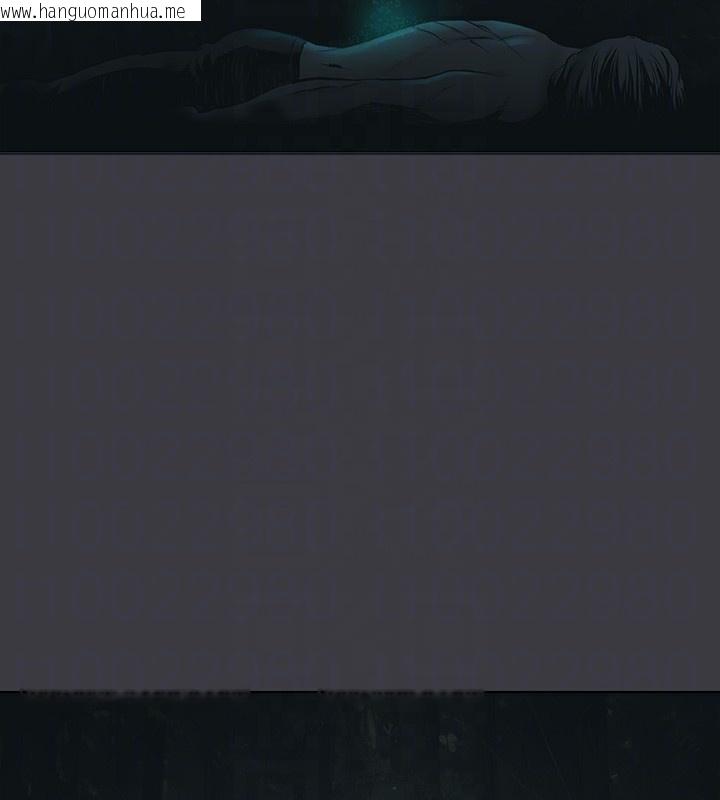 韩国漫画进击的巨根韩漫_进击的巨根-最终话-实现种族解放计划在线免费阅读-韩国漫画-第95张图片