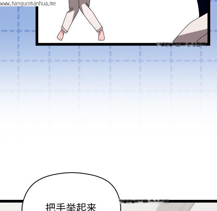 韩国漫画分身使我无限变强韩漫_分身使我无限变强-第10话在线免费阅读-韩国漫画-第22张图片