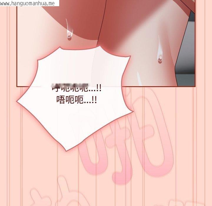韩国漫画爱上你也好韩漫_爱上你也好-第9话在线免费阅读-韩国漫画-第29张图片