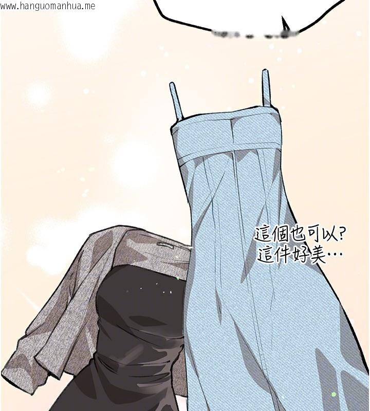 韩国漫画Beautiful-Days韩漫_Beautiful-Days-第28话-享受69式的多顺在线免费阅读-韩国漫画-第142张图片