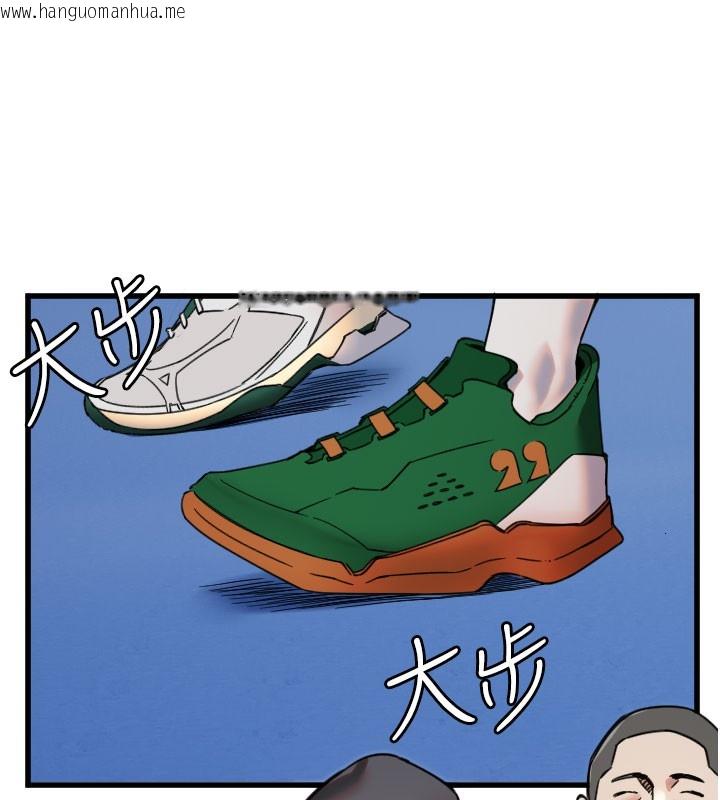 韩国漫画守护天使韩漫_守护天使-第27话-保护我的女人!在线免费阅读-韩国漫画-第42张图片