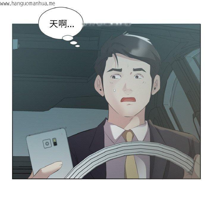 韩国漫画回归单身的继女韩漫_回归单身的继女-第23话在线免费阅读-韩国漫画-第59张图片