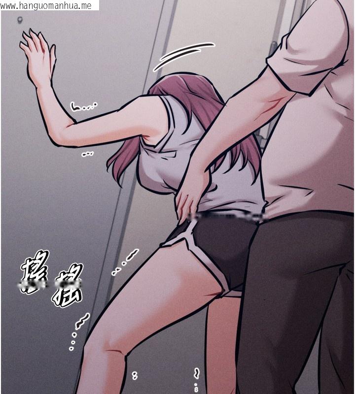 韩国漫画选手村:母猪调教韩漫_选手村:母猪调教-第22话-发情母猪自投罗网在线免费阅读-韩国漫画-第50张图片