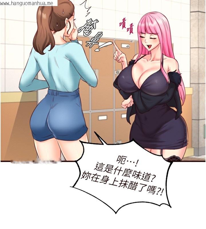 韩国漫画熟女自助餐韩漫_熟女自助餐-第32话-惹雅宁姐哭了在线免费阅读-韩国漫画-第37张图片