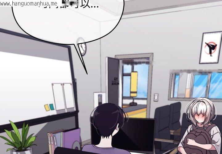 韩国漫画分身使我无限变强韩漫_分身使我无限变强-第10话在线免费阅读-韩国漫画-第4张图片