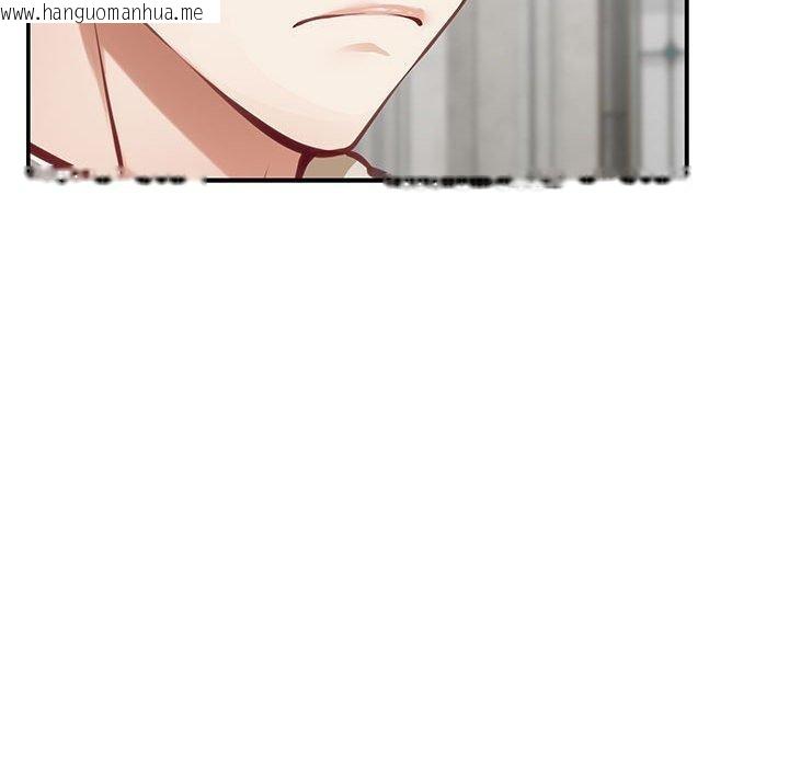 韩国漫画极乐之神韩漫_极乐之神-第38话在线免费阅读-韩国漫画-第145张图片