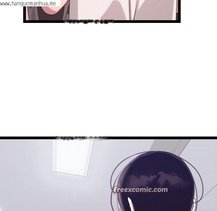 韩国漫画分身使我无限变强韩漫_分身使我无限变强-第10话在线免费阅读-韩国漫画-第15张图片