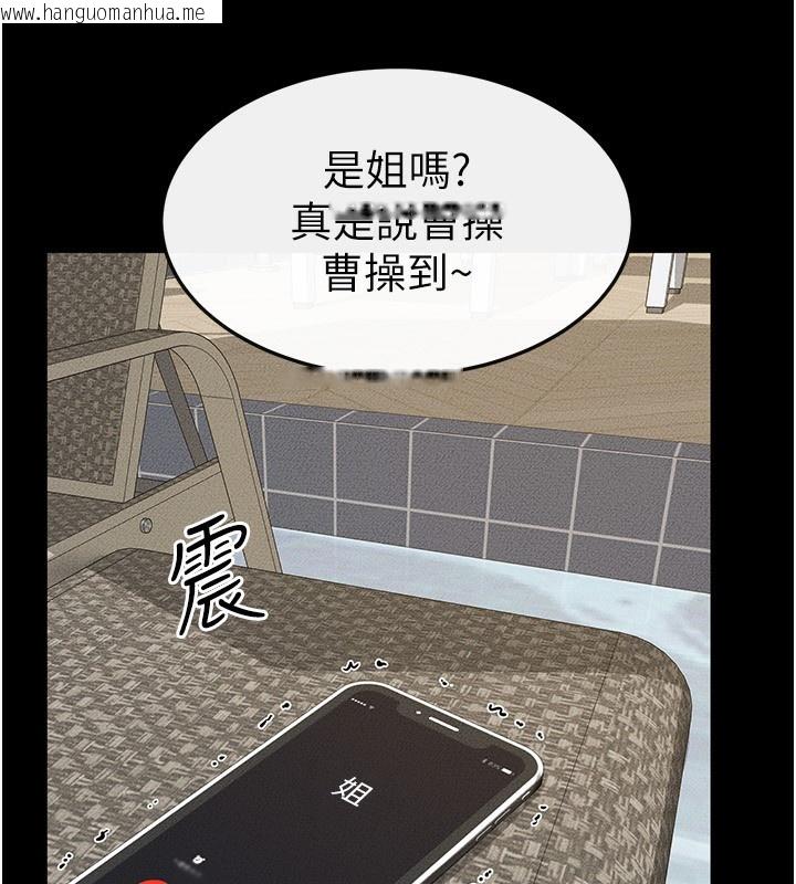 韩国漫画继母与继姐韩漫_继母与继姐-第67话-一放进去就有股快感在线免费阅读-韩国漫画-第23张图片
