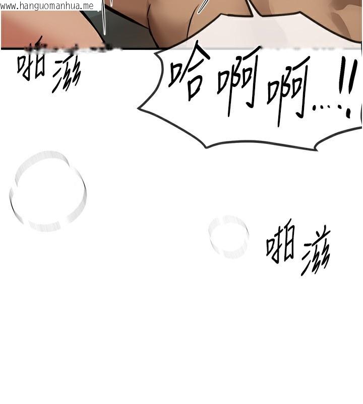 韩国漫画Beautiful-Days韩漫_Beautiful-Days-第28话-享受69式的多顺在线免费阅读-韩国漫画-第97张图片