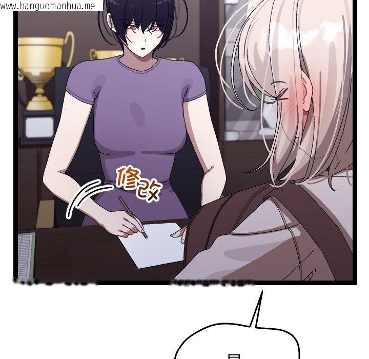 韩国漫画分身使我无限变强韩漫_分身使我无限变强-第10话在线免费阅读-韩国漫画-第9张图片