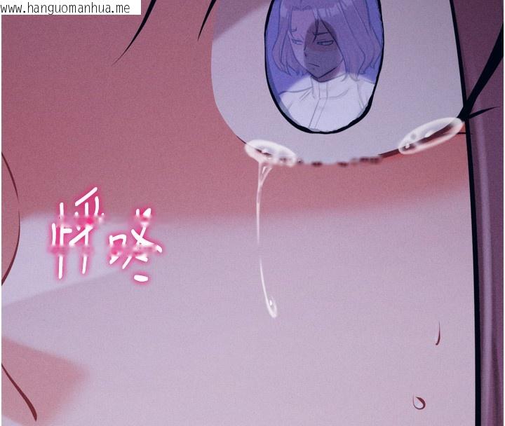 韩国漫画选手村:母猪调教韩漫_选手村:母猪调教-第22话-发情母猪自投罗网在线免费阅读-韩国漫画-第202张图片