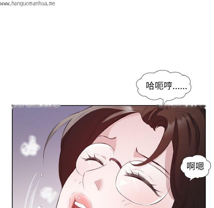 韩国漫画回归单身的继女韩漫_回归单身的继女-第23话在线免费阅读-韩国漫画-第23张图片